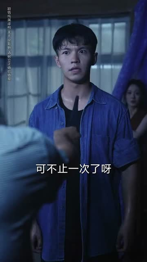 极品山医（80集）最新上映免费看