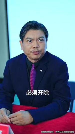 天机眼我用预知救下校花逆袭全校(80集) 天机眼我用预知救下校花逆袭全校(80集)免费观看全集