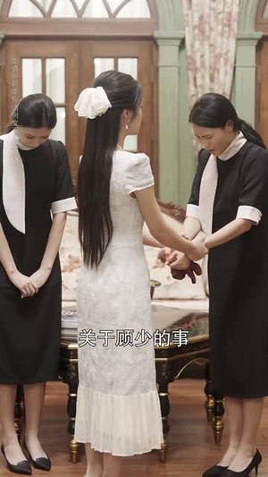 错认镜中花（67集）短剧解说全集