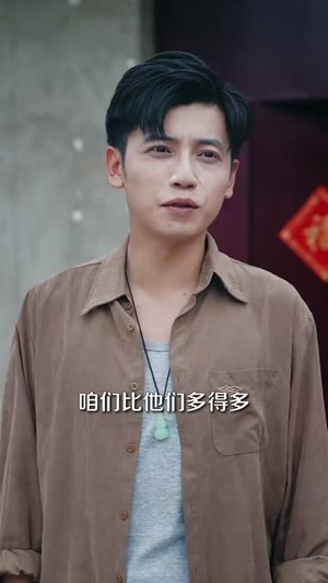 九阳仙医我的葫芦能生财(80集) 九阳仙医我的葫芦能生财(80集)在线观看完整版