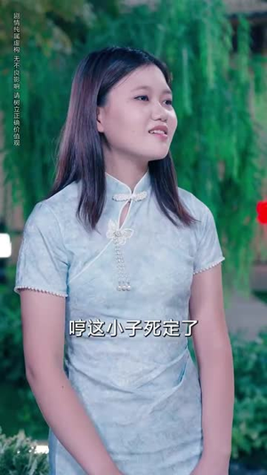 净身出户后,我走上人生巅峰(79集) 净身出户后,我走上人生巅峰(79集)热播短剧抢先看