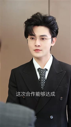 闪婚成宠霍少夫人美又飒短剧全集免费