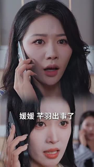 碧落黄泉不相见（73集）短剧在哪里看