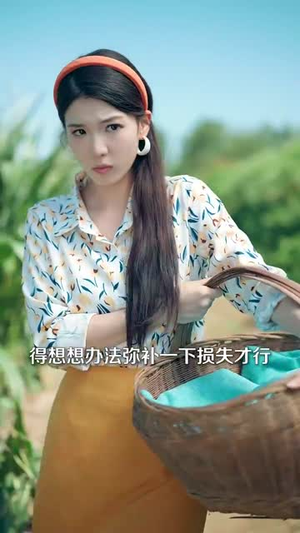 穿书1975炮灰女配不干了(80集) 穿书1975炮灰女配不干了(80集)一起追生活短剧