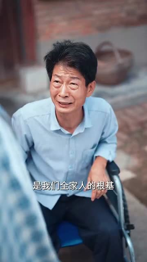 乡村之出人头地（80集）全集一网打尽