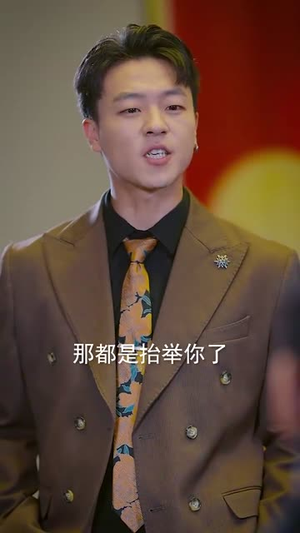 重生后我步步为营 (81集) 夸克网盘在线看