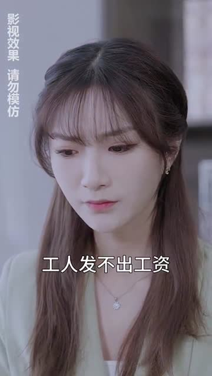 都市之君临天下(101集) 都市之君临天下(101集)抢先看新短剧