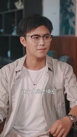 开挂人生从透视开始（144集）免费看