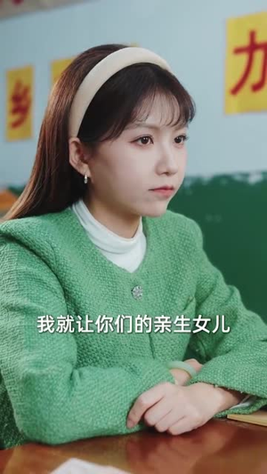 开局退婚空间小人不停搬搬搬 (82集) 开局退婚空间小人不停搬搬搬 (82集)热门短剧抢先