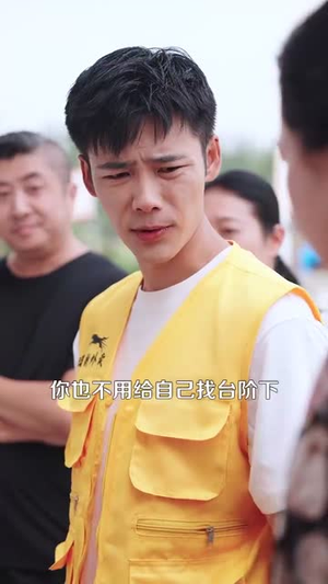 捡漏之王（85集）在线免费观看