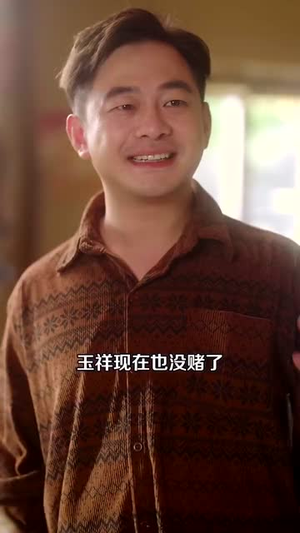 开局瘸腿狩猎致富娶村花（87集）好看吗