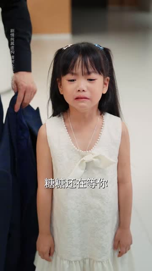 妈妈求你救爸爸三次（87集）番茄免费短剧