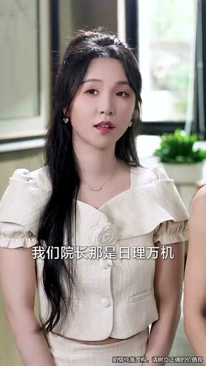 爱与谎的刻度(50集) 爱与谎的刻度(50集)在线免费观影