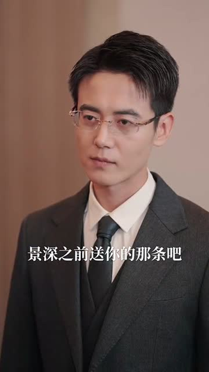 炮灰女主但满级通关（62集）看到了大结局