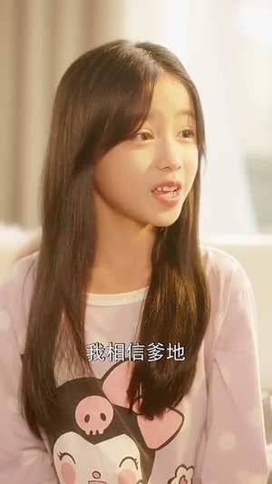 奋斗吧老爸(60集) 奋斗吧老爸(60集)全集完整版