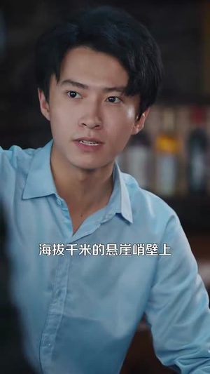 回档2000开启极品人生（106集）最火的短剧