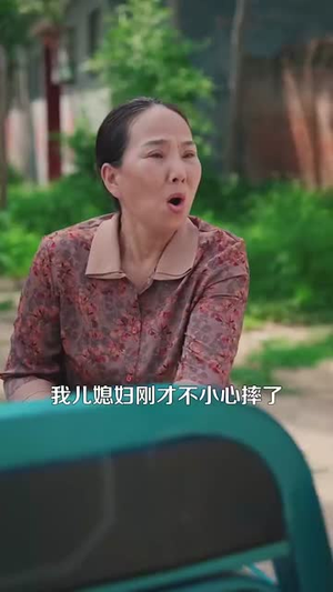 重生九八之财源滚滚（83集）深深爱上这部剧