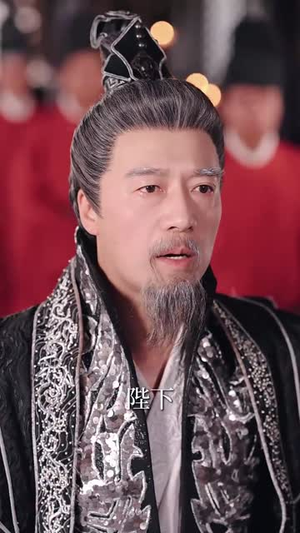 陛下若不讲道理儿臣也略有一点兵马（54集）推荐你们也去看