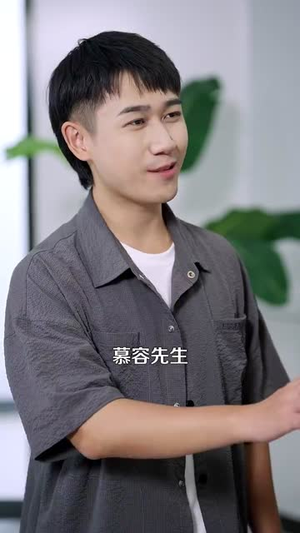 神级农民从种出纯金大西瓜开始(90集) 神级农民从种出纯金大西瓜开始(90集)一起看短剧