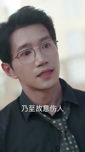 你这律师不对劲(82集) 你这律师不对劲(82集)热播短剧推荐