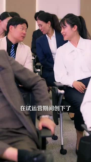 我有三千分身,进厂打螺丝 (80集) 我有三千分身,进厂打螺丝 (80集) 短剧精彩片段