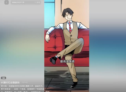 我能贩卖时间火爆热门短剧