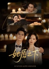 她唇之下(60集) 她唇之下(60集)在线播放