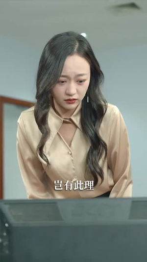 重生2000青梅校花18岁（86集）热门短剧来袭