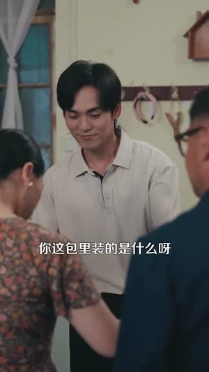 重返九零我成了地产大亨（85集）网上可以看吗