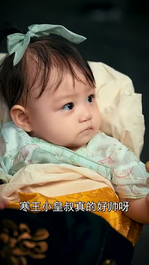 满朝文武吃大瓜公主崽崽被团宠(80集) 满朝文武吃大瓜公主崽崽被团宠(80集)最后一集