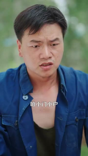 完美人生从回到八零开始（94集）每天分享短剧