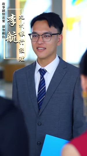 一觉醒来我要风得风（63集）热播短剧追不停