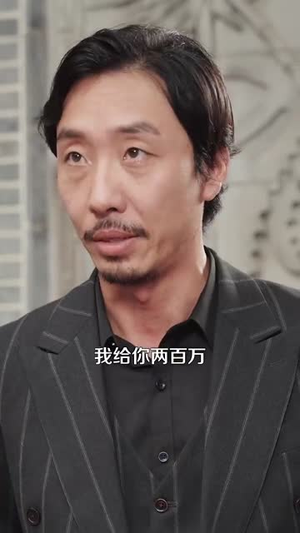 超级机遇系统(86集) 超级机遇系统(86集)免费短剧合集