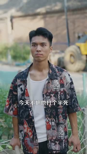 重回八零我建立了商业帝国（95集）短剧中追到爽