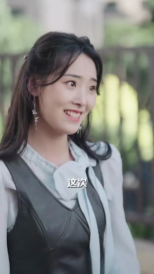 我只是人间清醒了一点（60集）全网短剧抢先看