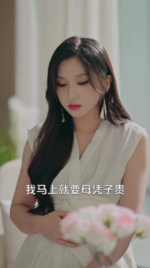 越界(80集) 越界(80集)更新时间