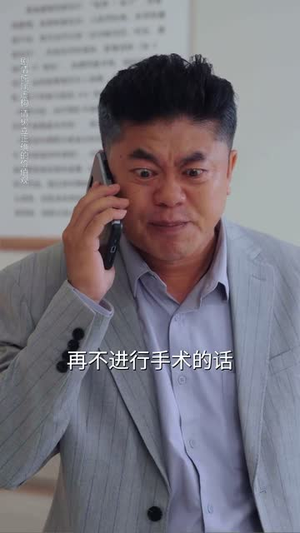 逆子的谎言（60集）热门短剧抢先看