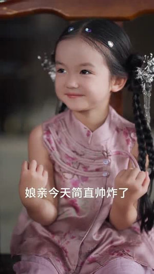 偷听小龙女心声后,全家躺赢(62集) 偷听小龙女心声后,全家躺赢(62集)演的怎么样