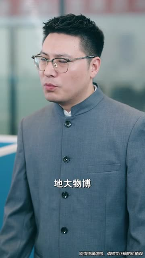 凶宅销售员(61集) 凶宅销售员(61集)全集免费看短剧