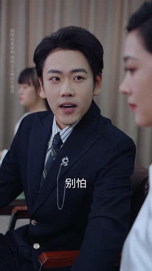 妹妹别怕哥不止亿点强 (68集) 好看短剧又来了