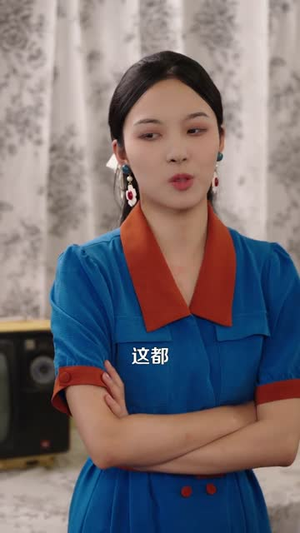 八零恰回那年婚礼时 (104集) 最近很火的短剧