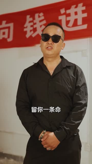 最强外卖员,从打击犯罪开始 最强外卖员,从打击犯罪开始我真的爱了