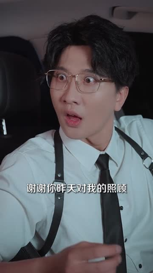 穿书反派:开局,我绑架了女主(85集) 穿书反派:开局,我绑架了女主(85集)最火短剧推荐