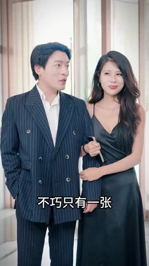 异能觉醒之召唤女神系统(57集) 异能觉醒之召唤女神系统(57集)独家资源免费看