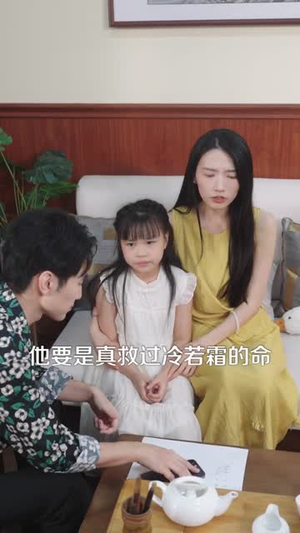 愿妻三冬暖愿女春不寒（60集）番茄短剧看全集