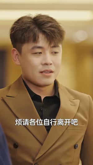 反向好感（60集）短剧全集大结局