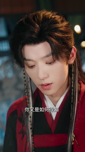 再世为妃(77集) 再世为妃(77集)短剧全集大结局