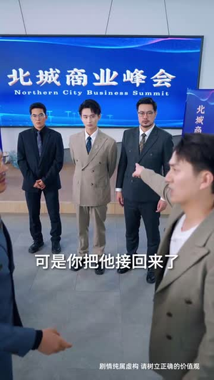 孤鸟越沧海 (60集) 孤鸟越沧海 (60集)免费看全集