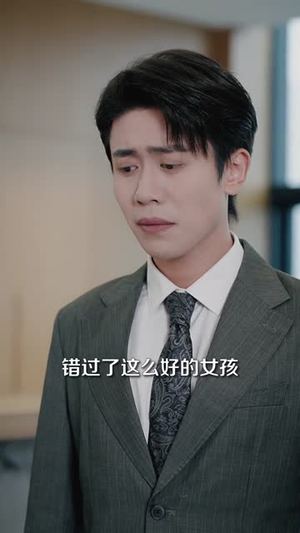 重生后,我登峰造极 (80集) 重生后,我登峰造极 (80集) 这部短剧我爱了