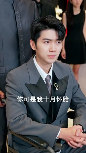 亲儿子才是真学霸 (80集) 亲儿子才是真学霸 (80集) 短剧免费观看